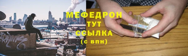 хмурый Богородск