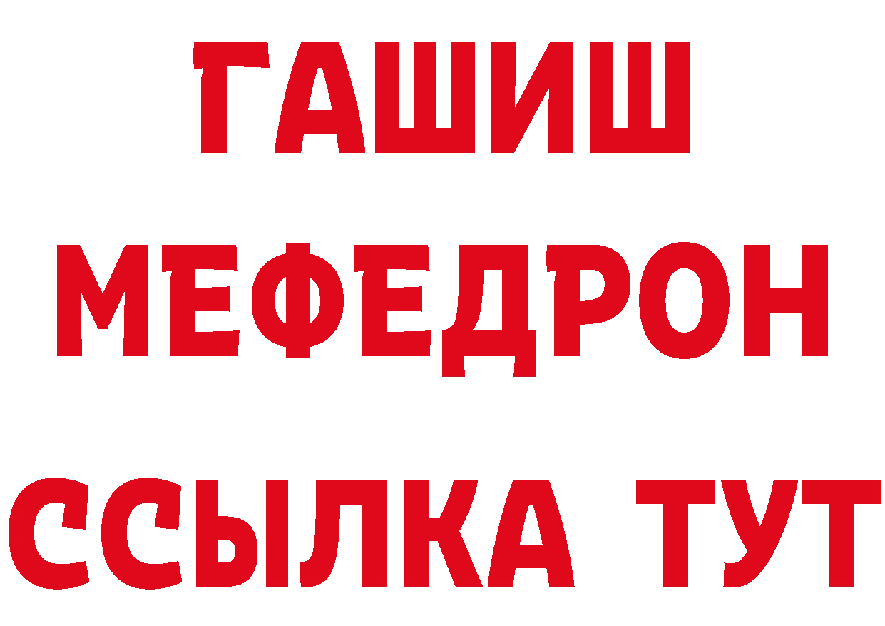 ГАШ 40% ТГК ТОР мориарти MEGA Асбест