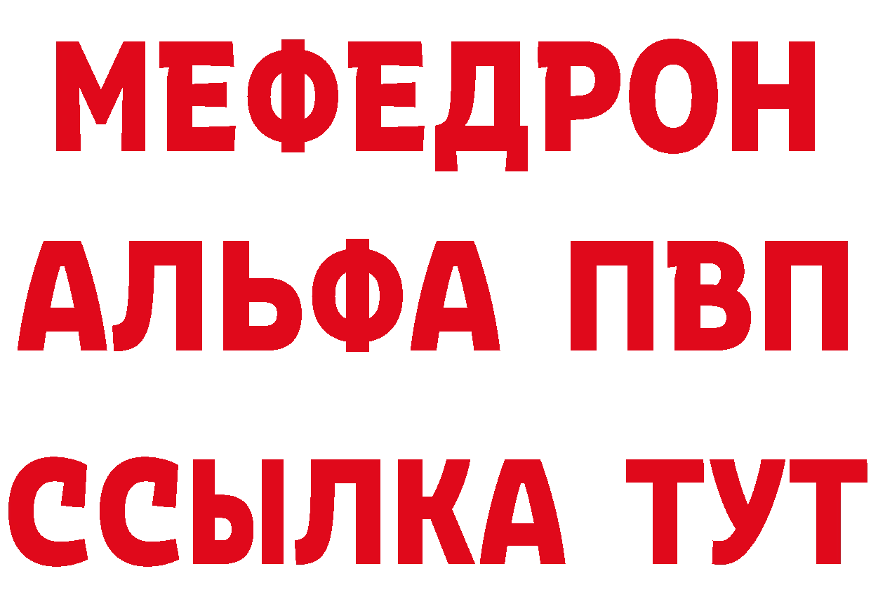 Как найти наркотики?  состав Асбест